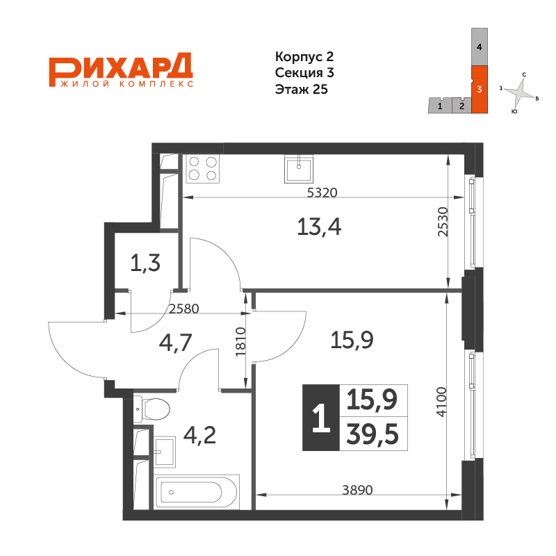 Планировка 1-комнатная, 39.5