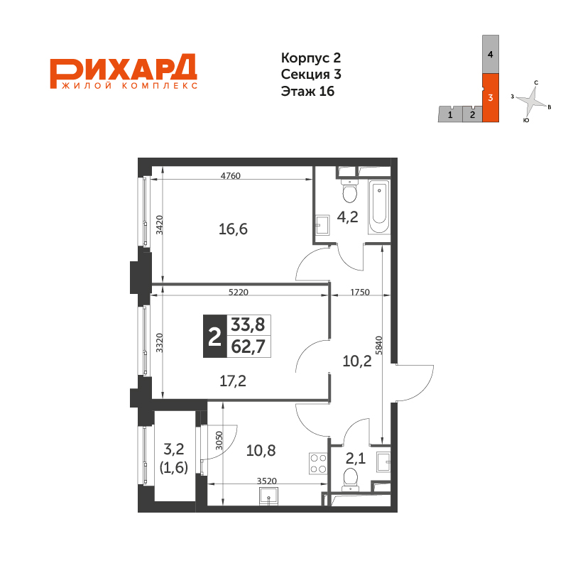 Планировка 2-комнатная, 62.7