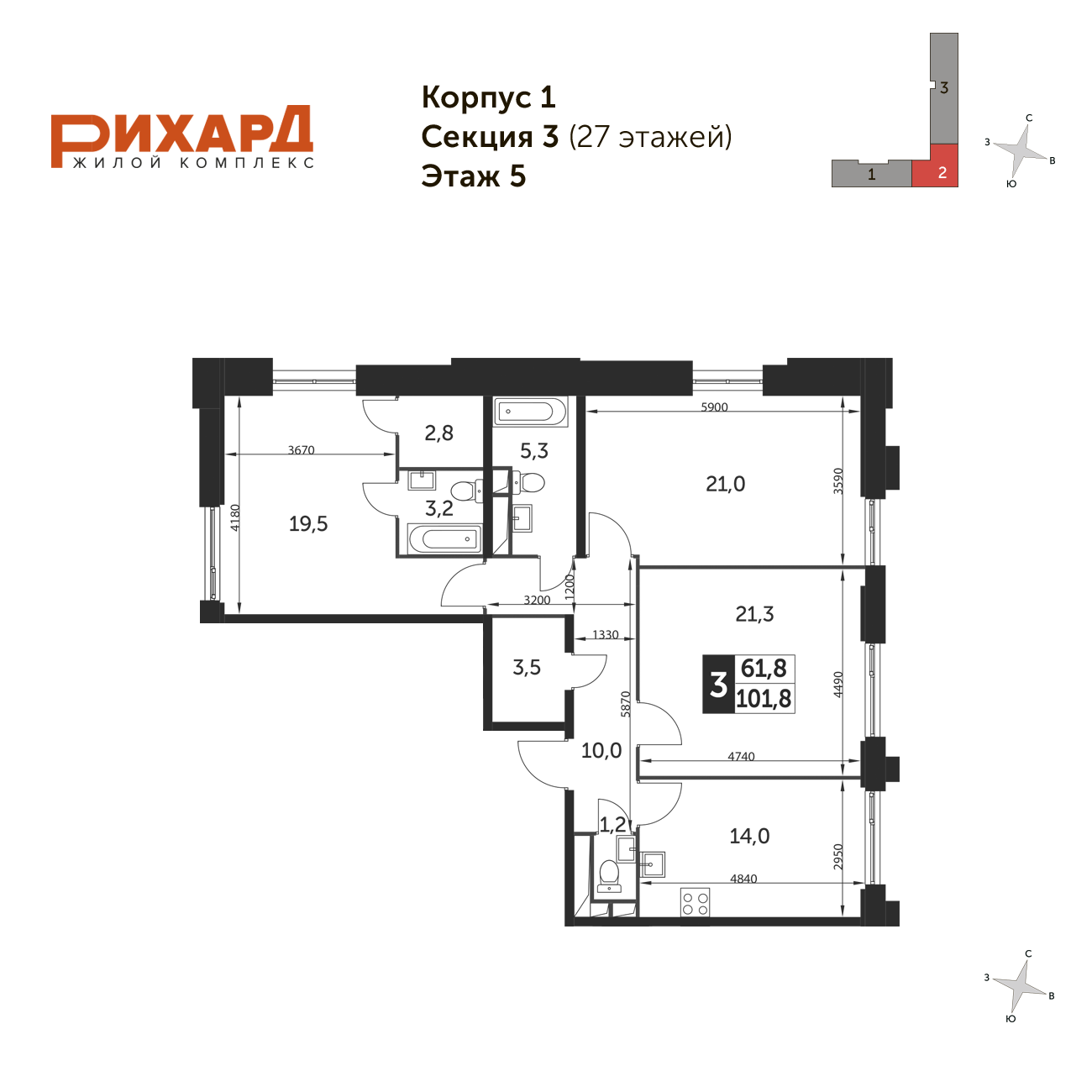 Планировка 3-комнатная, 101.8