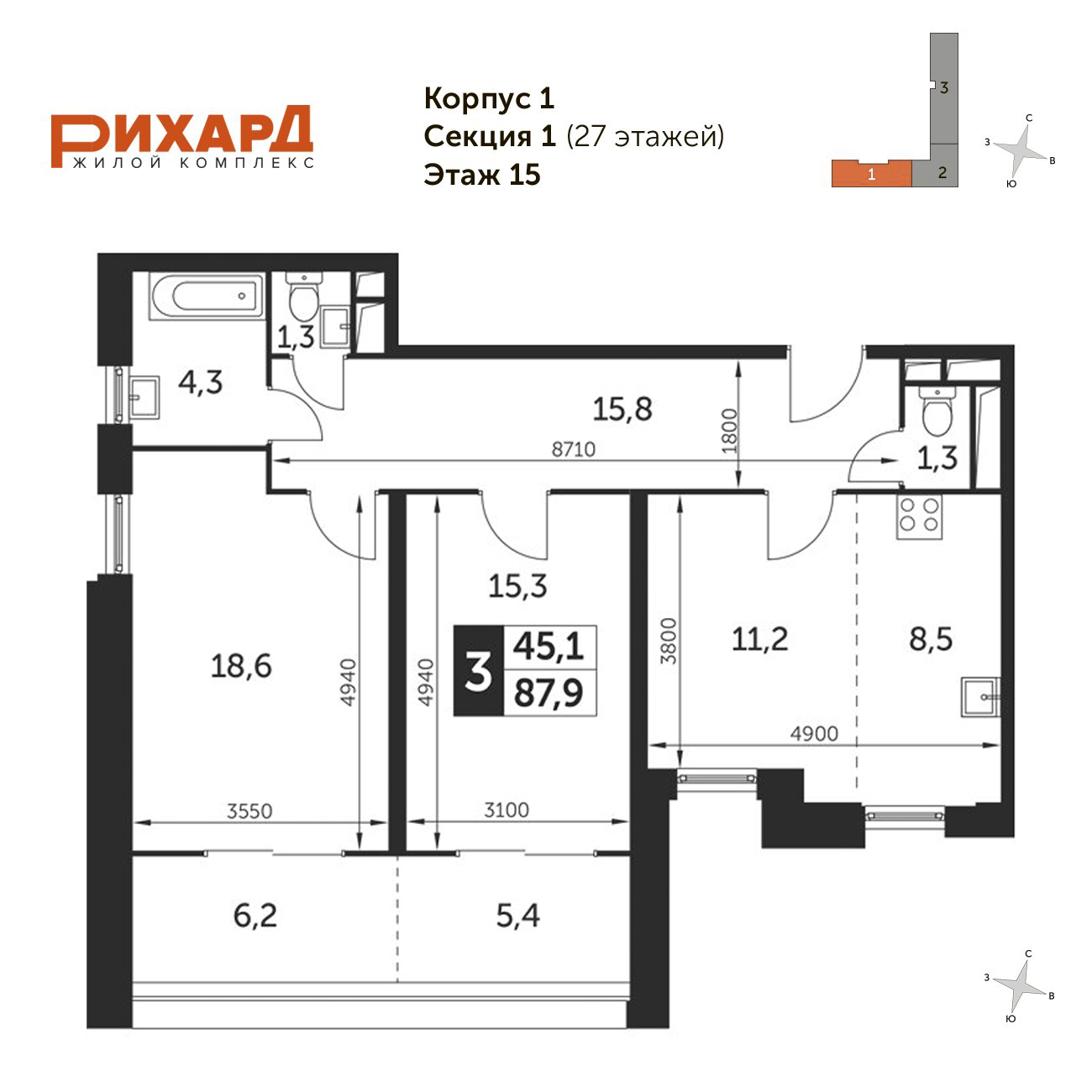Планировка 3-комнатная, 87.9
