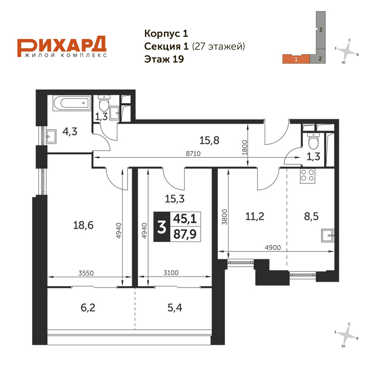 Планировка 3-комнатная, 87.9