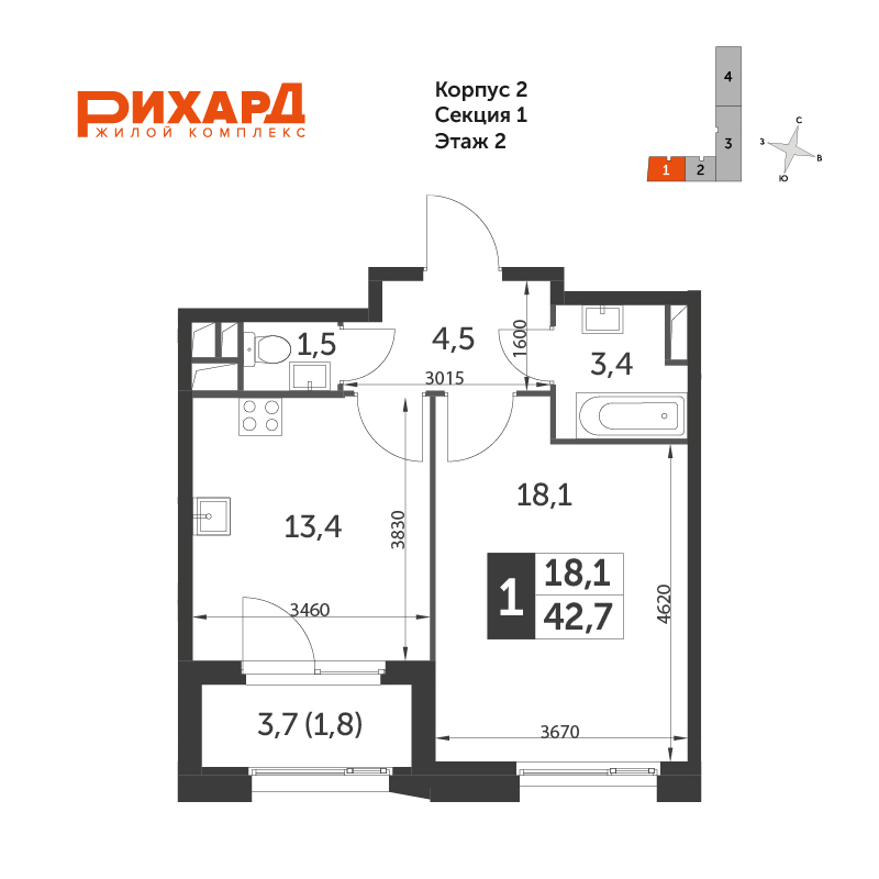 Планировка 3-комнатная, 88