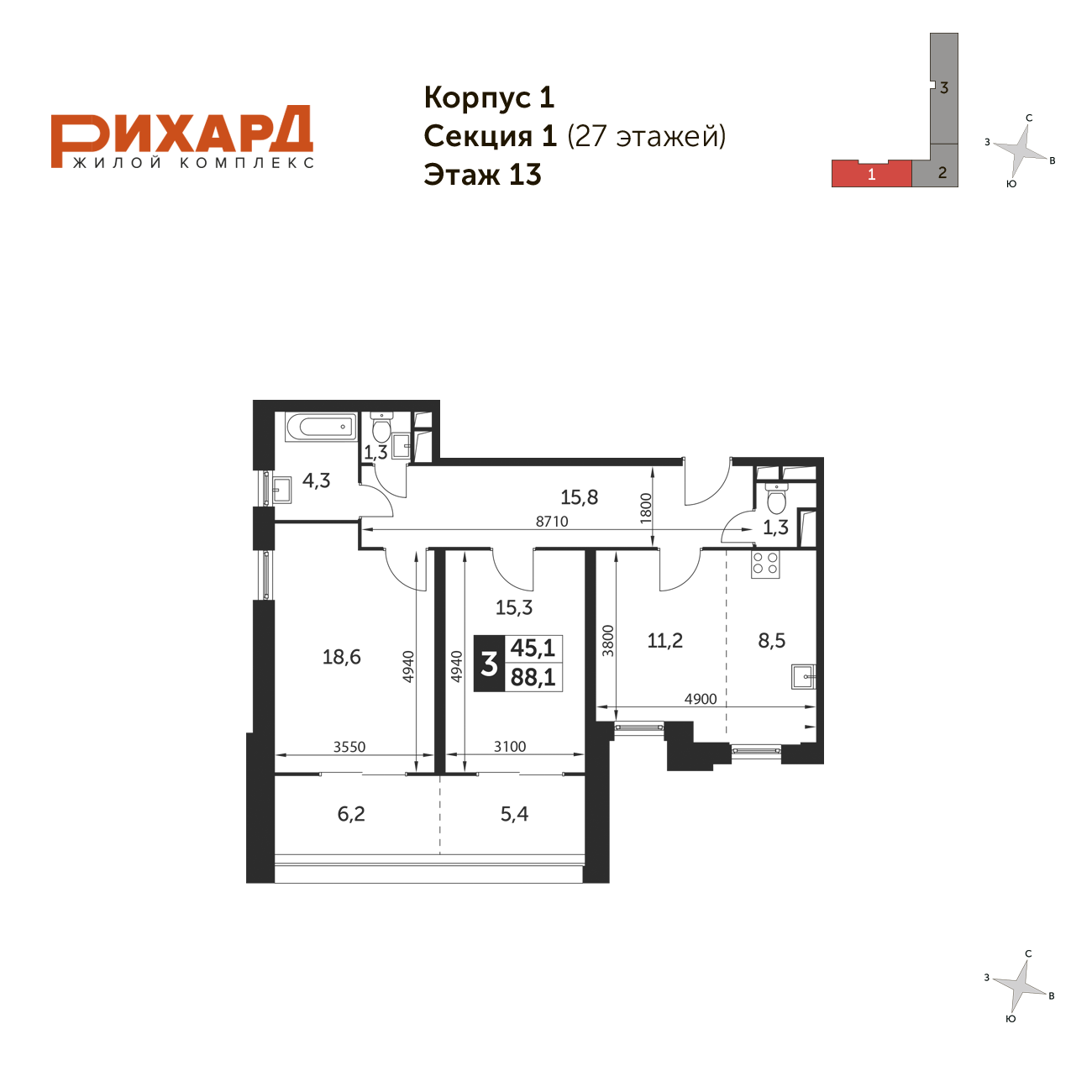 Планировка 3-комнатная, 88.1