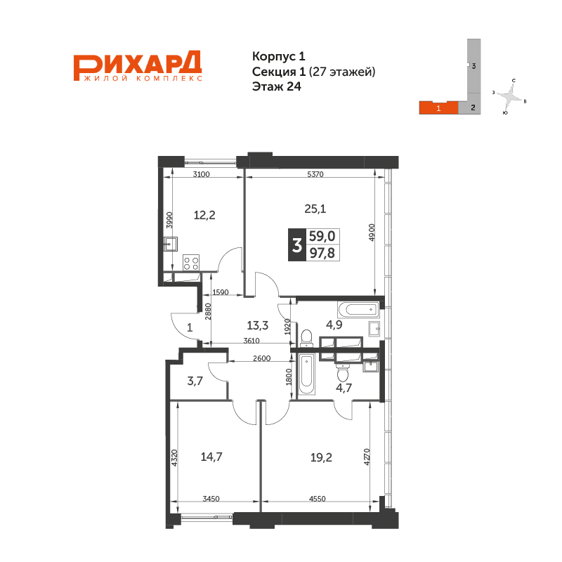 Планировка 3-комнатная, 97.8