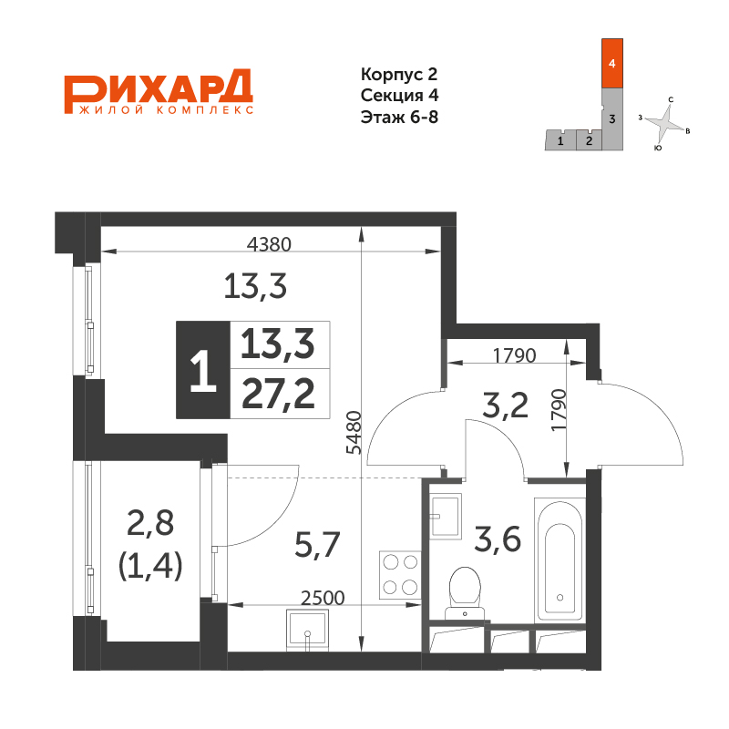 Планировка Студия, 27.2