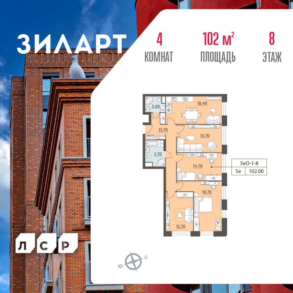 Планировка 4-комнатная, 102