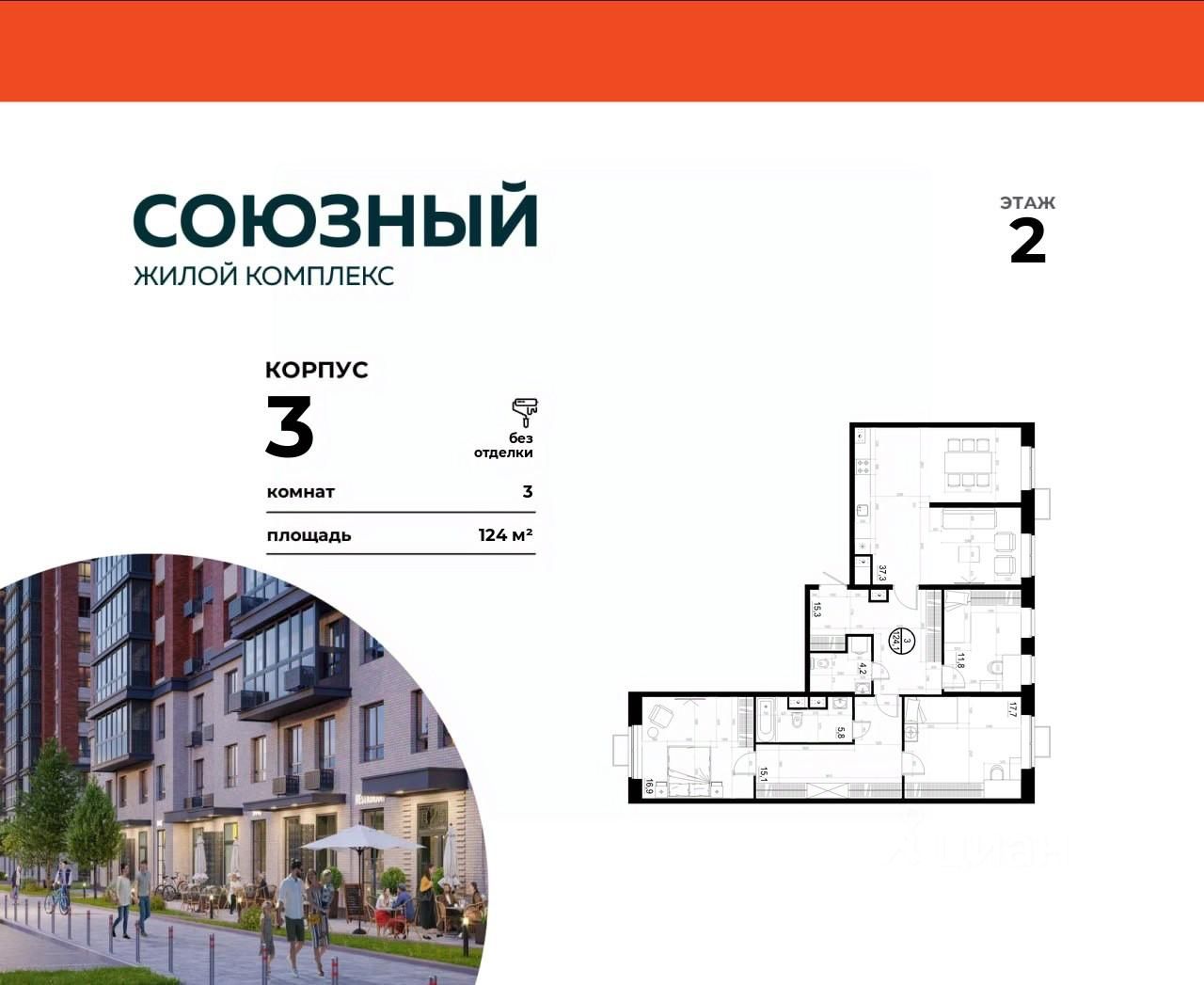 Планировка 3-комнатная, 124