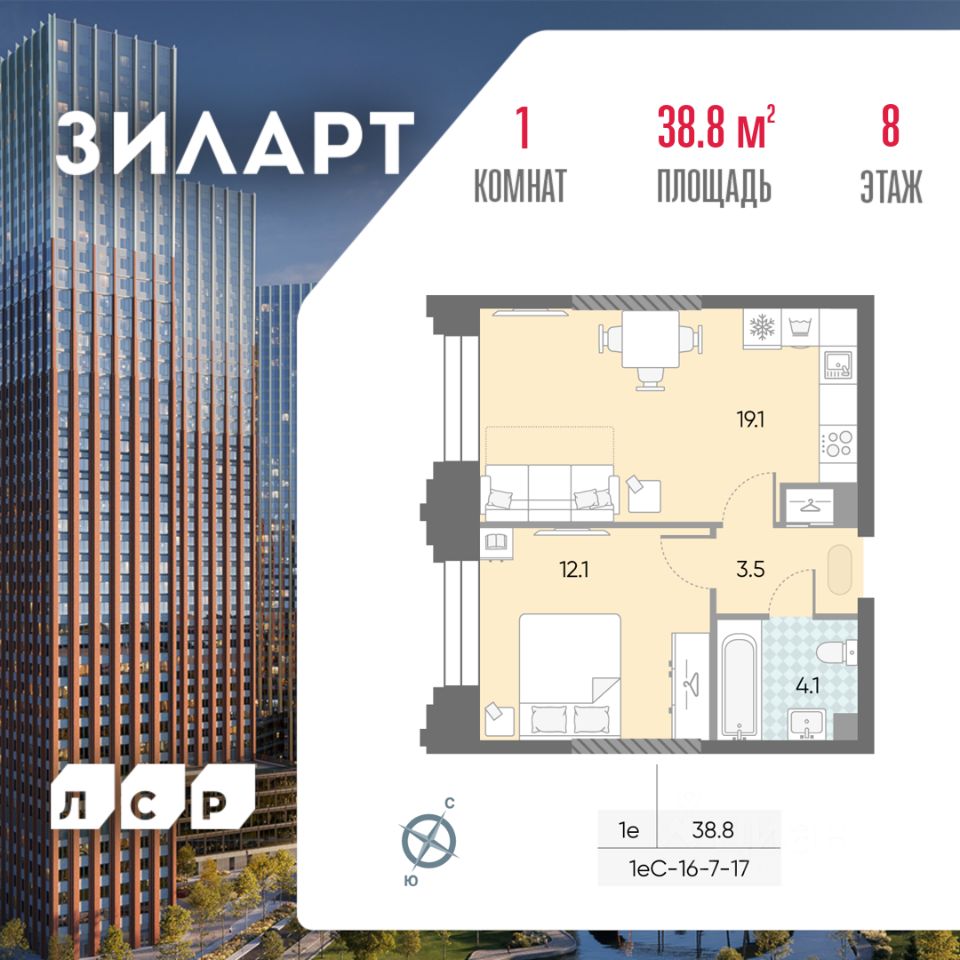 Планировка 1-комнатная, 38,8